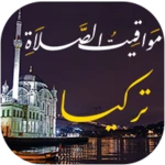 مواقيت الصلاة بتركيا مع الآذان android application logo